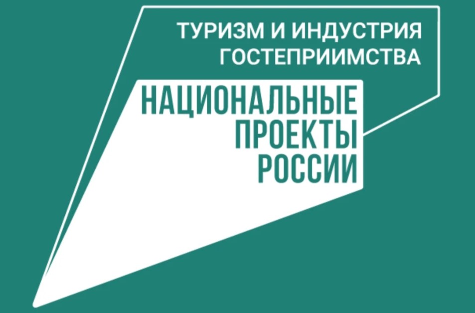 II Всероссийский конкурс «Моя вЪездная группа».