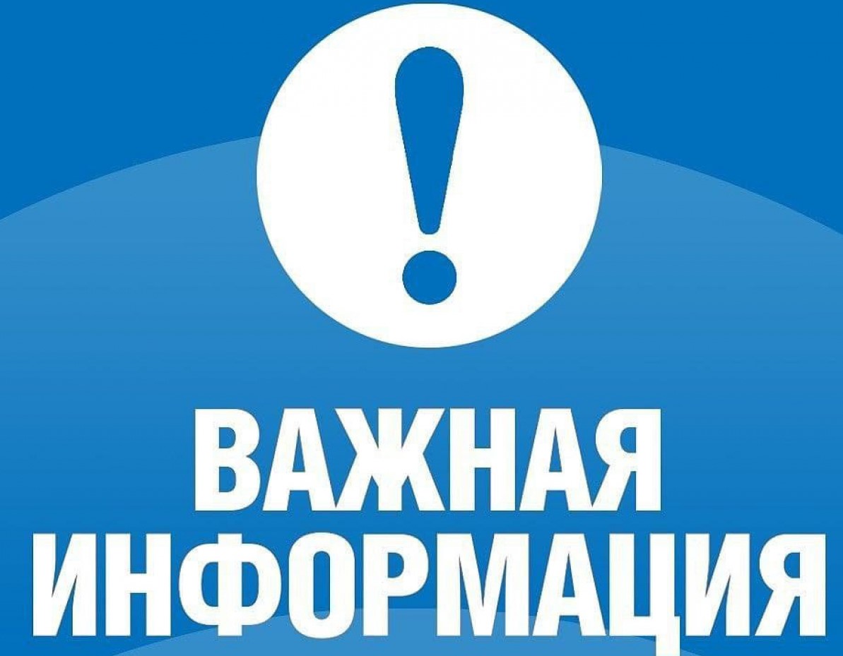 Ограничение движения.