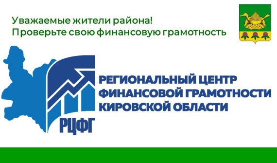 Общественный опрос «Семья и деньги: проверьте как вы управляете семейным бюджетом». Общественный опрос «Семья и деньги: проверьте как вы управляете семейным бюджетом».
